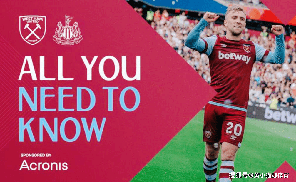 金年会平台-英超今晚走向成谜，西汉姆遗憾出局，话题不断，年轻球员得到机会的简单介绍