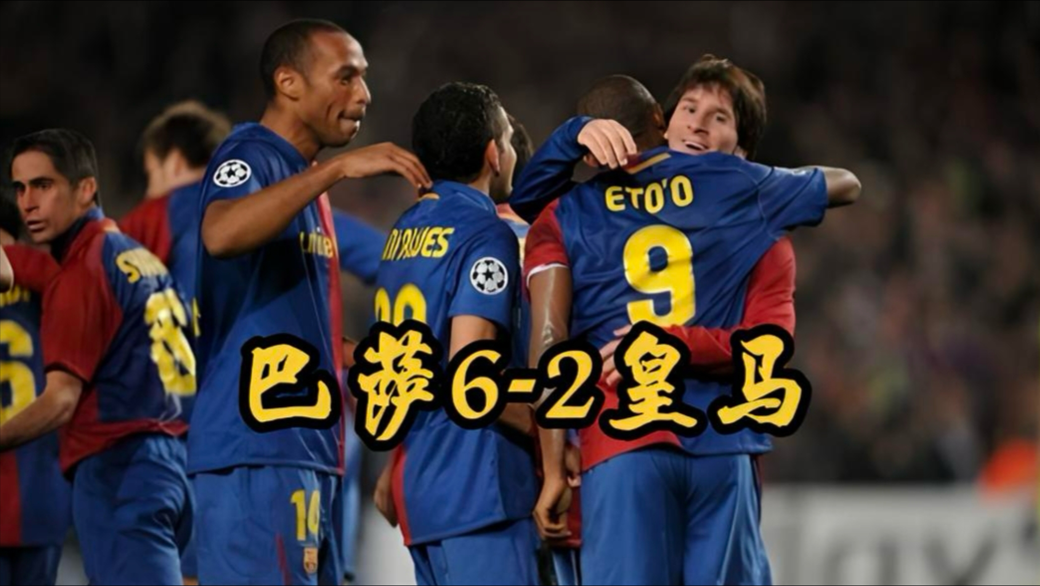 金年会APP-赛后体能课后；皇家马德里更衣室发声备战西甲；球迷炸锅；高层口径保持一致的简单介绍